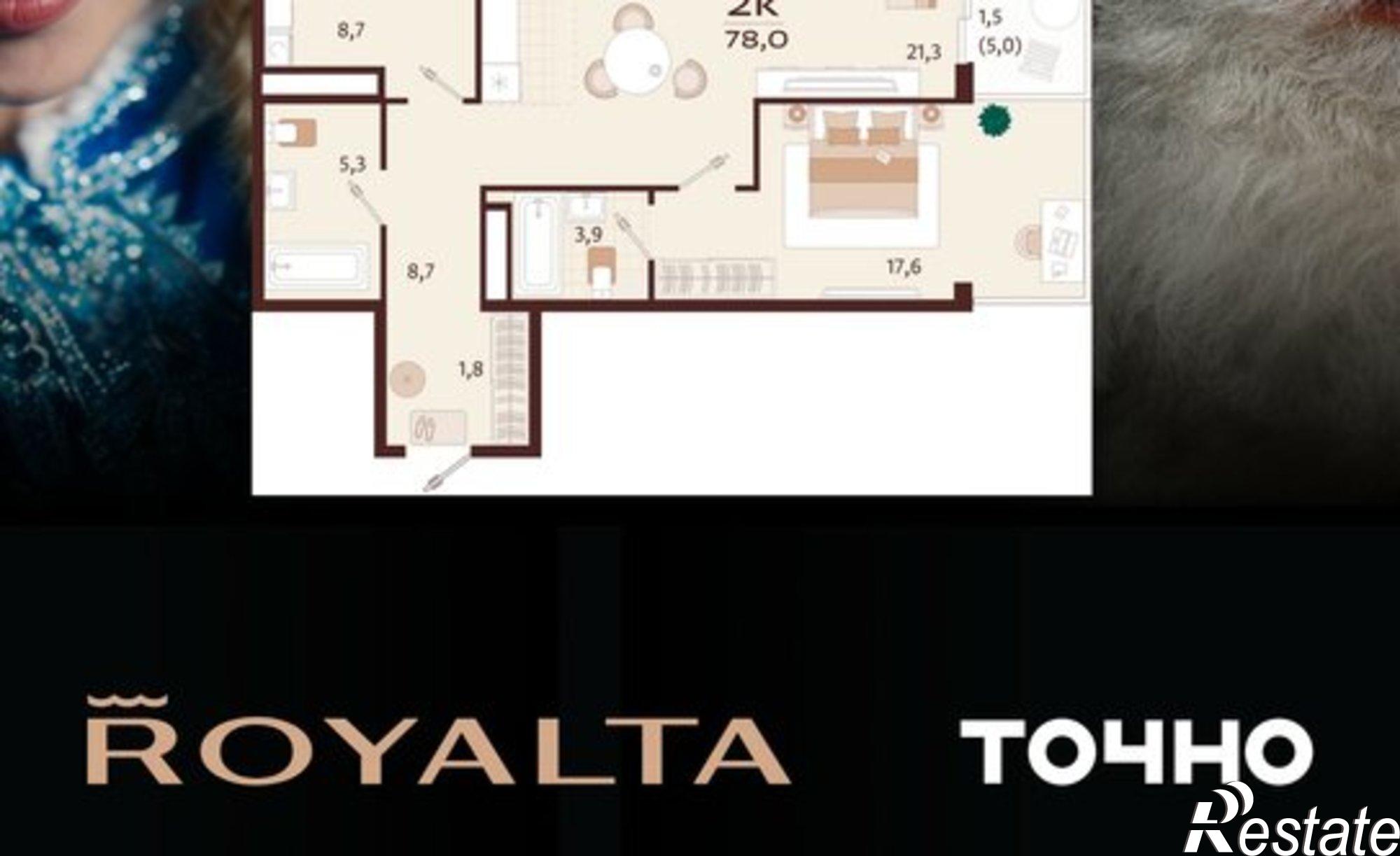 Купить квартиру за 39 390 000 рублей на ул Спендиарова, 5