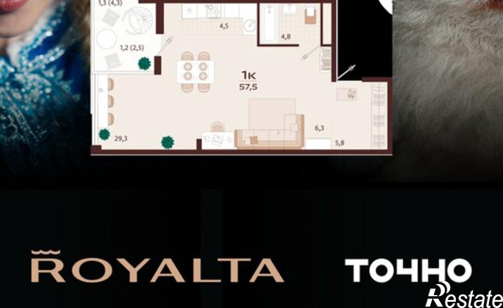 Купить квартиру за 27 887 500 рублей на ул Спендиарова, 5