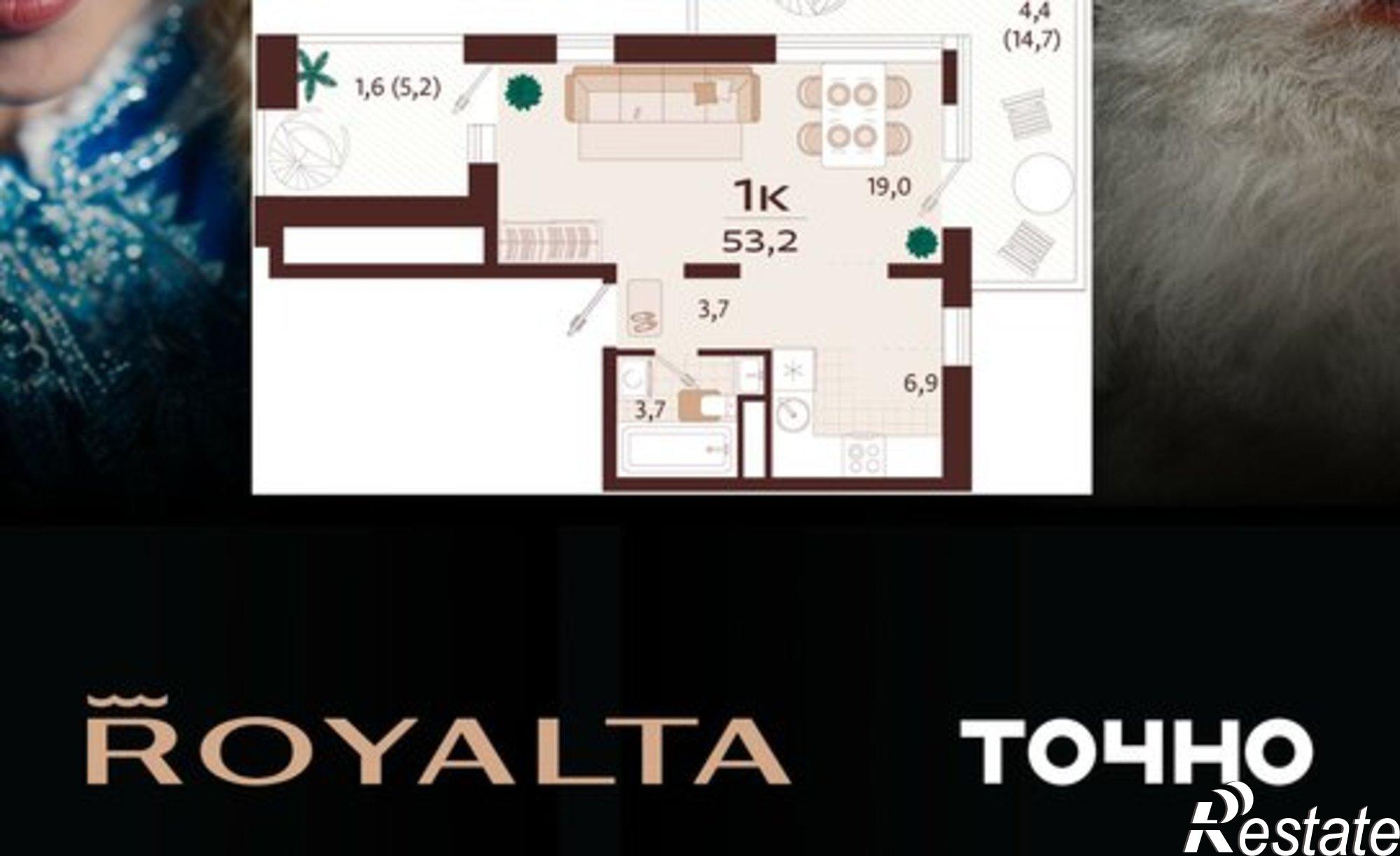 Купить квартиру за 24 472 000 рублей на ул Изобильная, 2