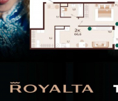 2-комн, 67 кв м, этаж 4/9 улица Спендиарова, 9А