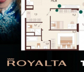 3-комн, 76 кв м, этаж 2/9 улица Спендиарова, 9А