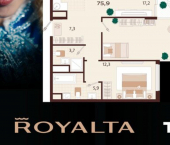 3-комн, 76 кв м, этаж 5/9 ул Спендиарова, 5