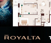 3-комн, 97 кв м, этаж 9/9 ул Спендиарова, 5