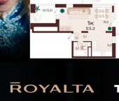 1-комн, 53 кв м, этаж 5/9 ул Изобильная, 2