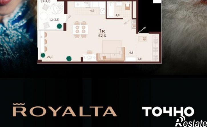 1-комн квартира в новом доме улица Спендиарова, 9А,  д. 9А