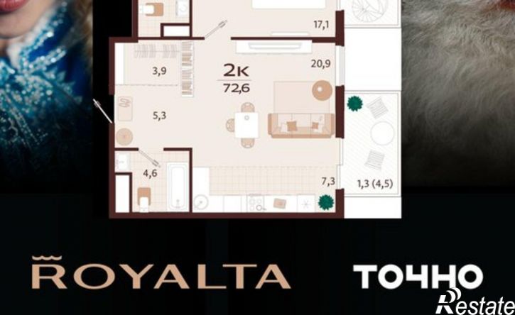 2-комн квартира в новом доме улица Спендиарова, 9А,  д. 9А