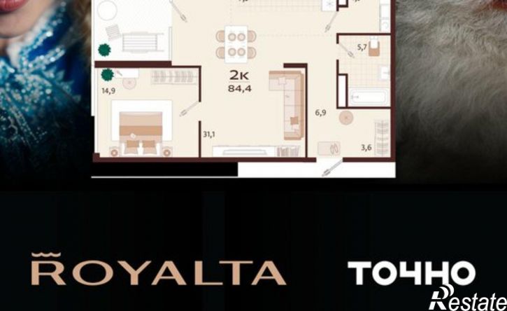 2-комн квартира в новом доме улица Спендиарова, 9А,  д. 9А