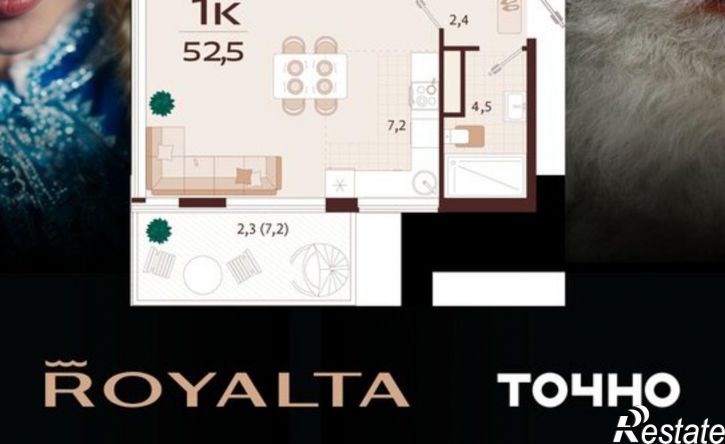 1-комн квартира в новом доме улица Спендиарова, 9А,  д. 9А