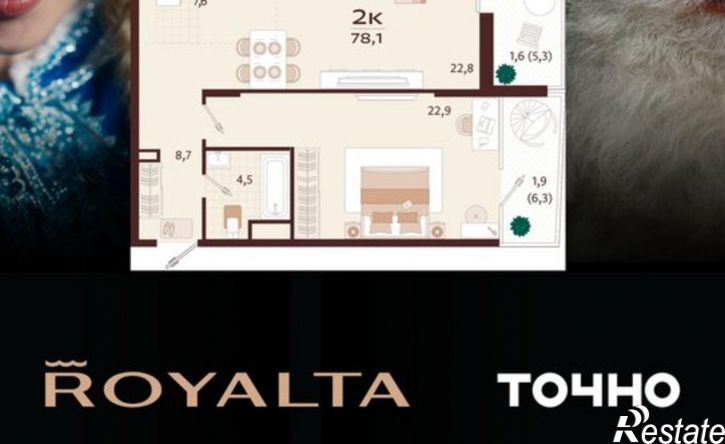 3-комн квартира в новом доме ул Спендиарова, 5,  д. 5