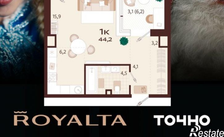 1-комн квартира в новом доме Изобильная улица, 2,  д. 2