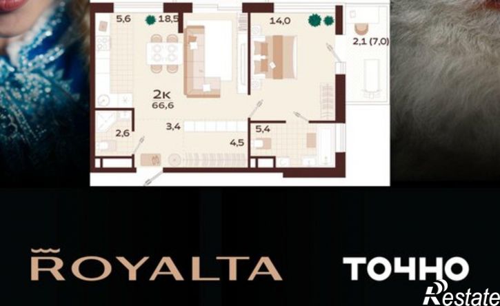 2-комн квартира в новом доме Изобильная улица, 2,  д. 2