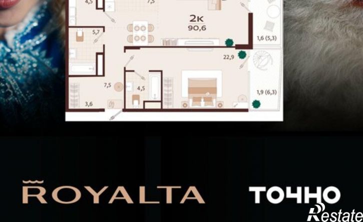 2-комн квартира в новом доме ул Спендиарова, 5,  д. 5