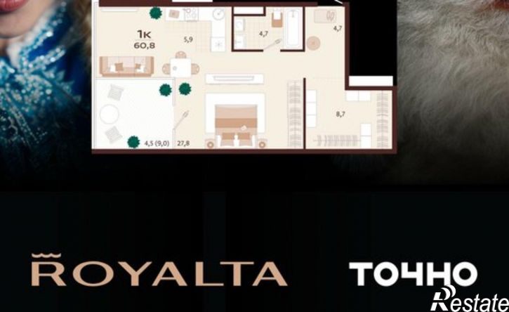 1-комн квартира в новом доме улица Спендиарова, 9А,  д. 9А