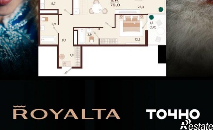 2-комн квартира в новом доме ул Спендиарова, 5,  д. 5