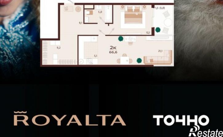 2-комн квартира в новом доме улица Спендиарова, 9А,  д. 9А