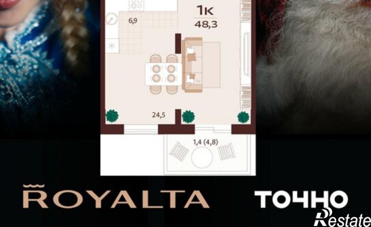 1-комн квартира в новом доме ул Изобильная, 2,  д. 2