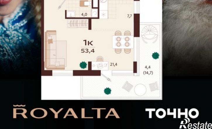 1-комн квартира в новом доме ул Изобильная, 2,  д. 2