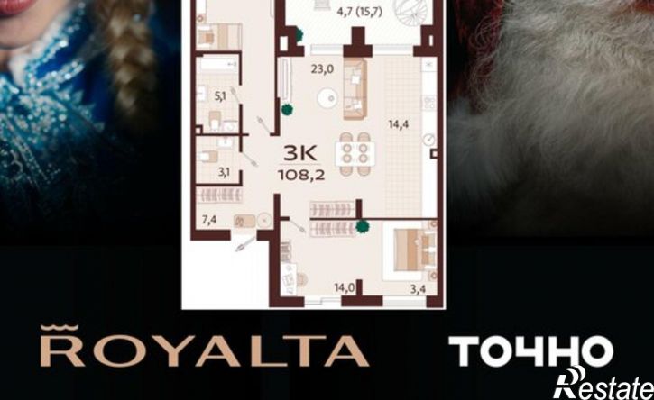 3-комн квартира в новом доме ул Изобильная, 2,  д. 2