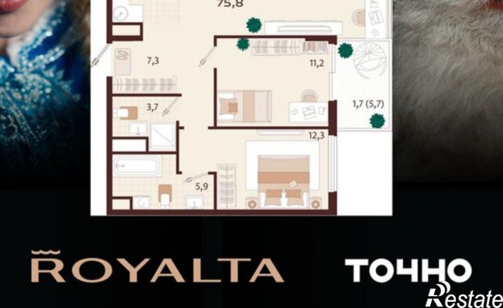 3-комн квартира в новом доме улица Спендиарова, 9А,  д. 9А