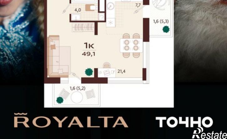 1-комн квартира в новом доме ул Изобильная, 2,  д. 2