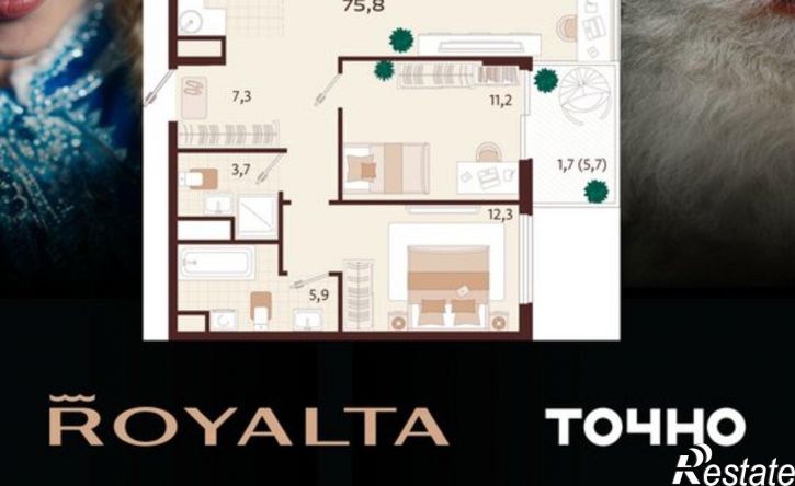 3-комн квартира в новом доме ул Спендиарова, 5,  д. 5