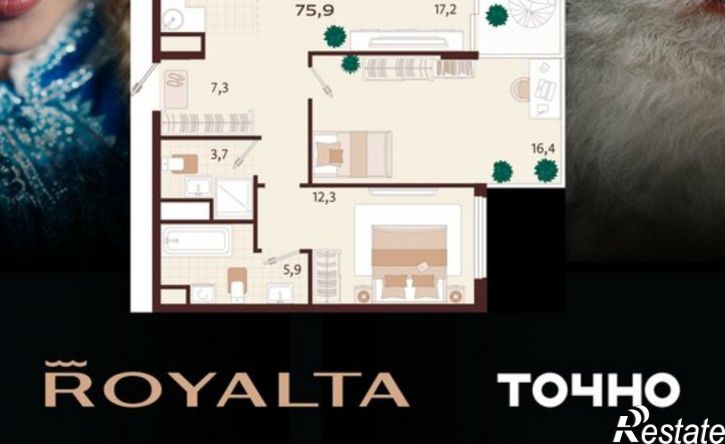 3-комн квартира в новом доме ул Спендиарова, 5,  д. 5