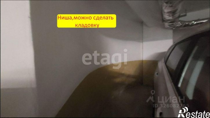 Гараж/парковка улица Щорса, 20,  д. 20