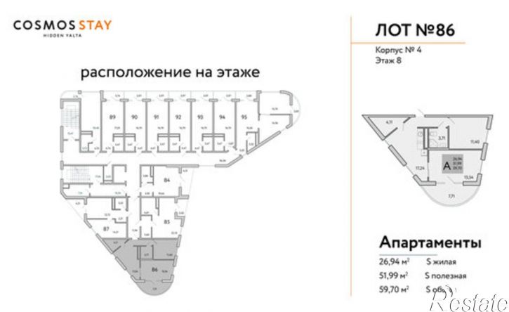 2-комн квартира в новом доме