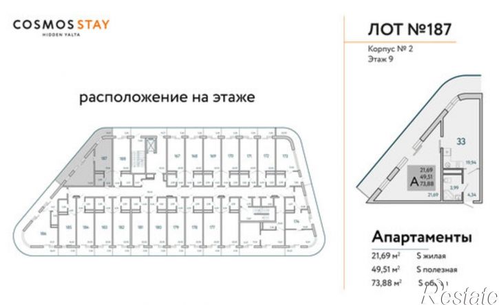 2-комн квартира в новом доме