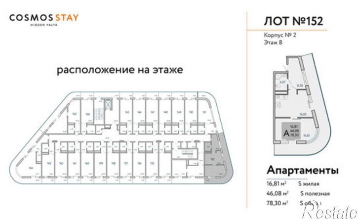 2-комн квартира в новом доме