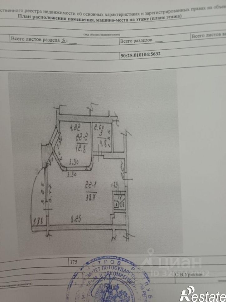 1-комн квартира ул Свердлова, 13/2,  д. 13/2