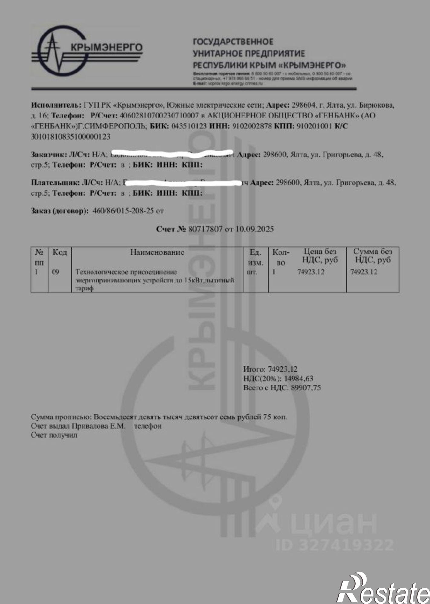 Купить ОСЗ, отдельно стоящее здание за 6 800 010 рублей на ул Григорьева, 48А