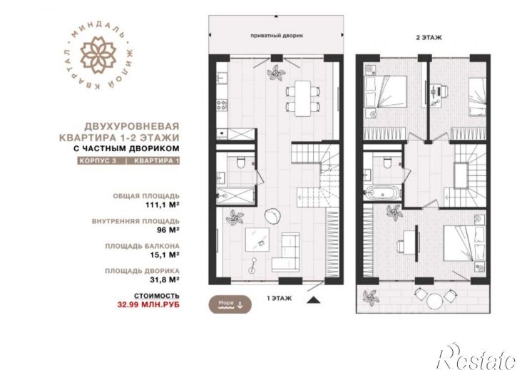 3-комн квартира в новом доме улица Халтурина, 36А,  д. 36А