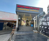 торговое помещение 1300 кв м ул Блюхера, 9