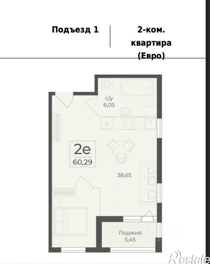 2-комн квартира в новом доме городской округ Ялта