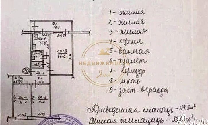 3-комн квартира ул Рабочая, 21,  д. 21