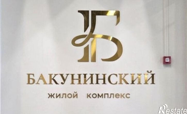 3-комн квартира Бакунинский проезд, 13,  д. 13