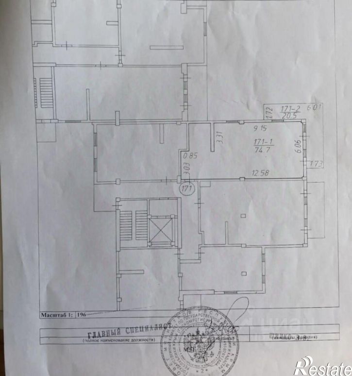 3-комн квартира улица Красных Партизан, 14Б,  д. 14Б
