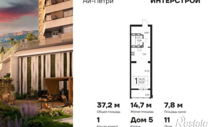 1-комн квартира в новом доме ул Кирова, 138,  д. 138