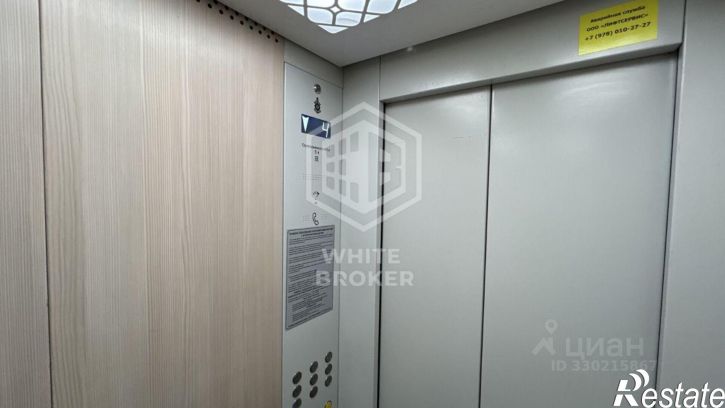 1-комн квартира Южнобережное шоссе, 30,  д. 30