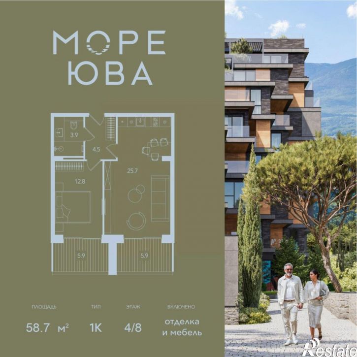 1-комн квартира в новом доме ул Адама Мицкевича, 19,  д. 19