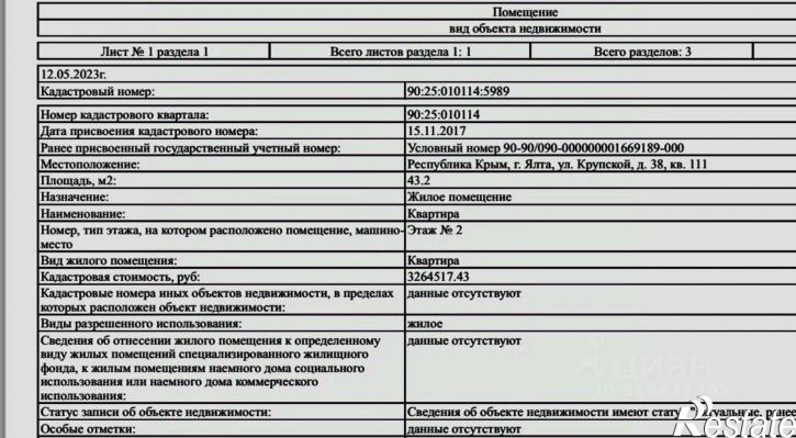 2-комн квартира ул Крупской, 38 4,  д. 38 4,  к. 4