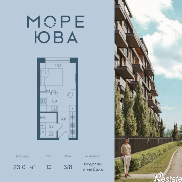 1-комн квартира в новом доме ул Адама Мицкевича, 19,  д. 19