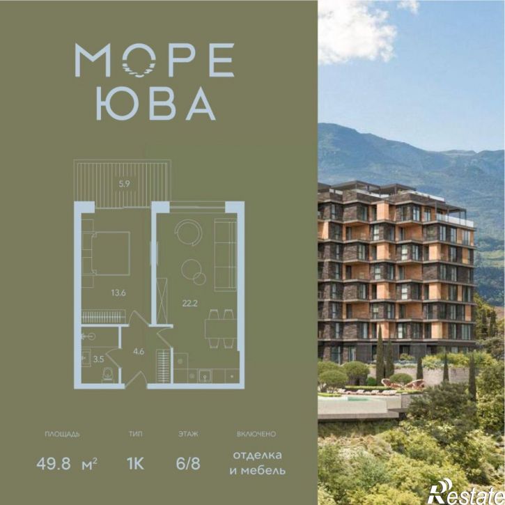 1-комн квартира в новом доме ул Адама Мицкевича, 19,  д. 19