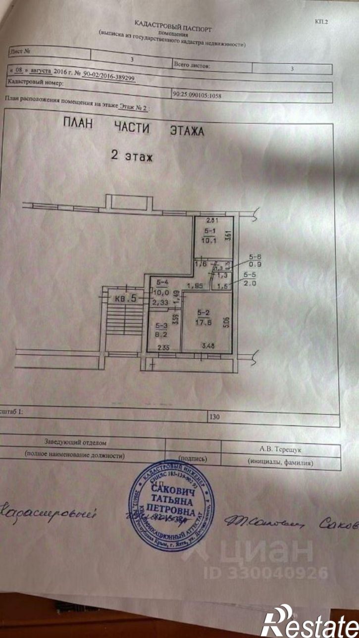 1-комн квартира ул Западная, 15Г,  д. 15Г