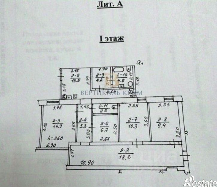 4-комн квартира ул Дарсановская, 12,  д. 12