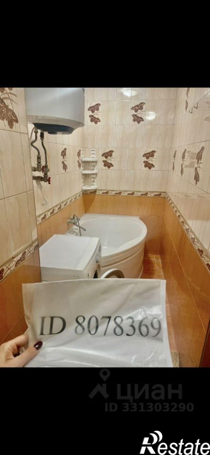 1-комн квартира улица Войкова, 36А,  д. 36А
