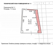 11 кв м ул Павленко, 4а