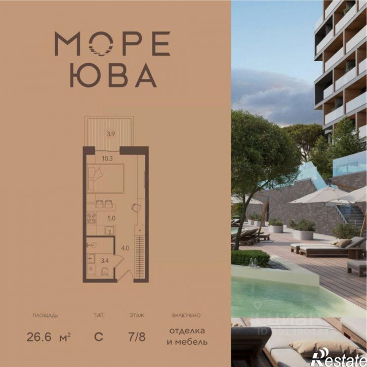 1-комн квартира в новом доме ул Адама Мицкевича, 19,  д. 19