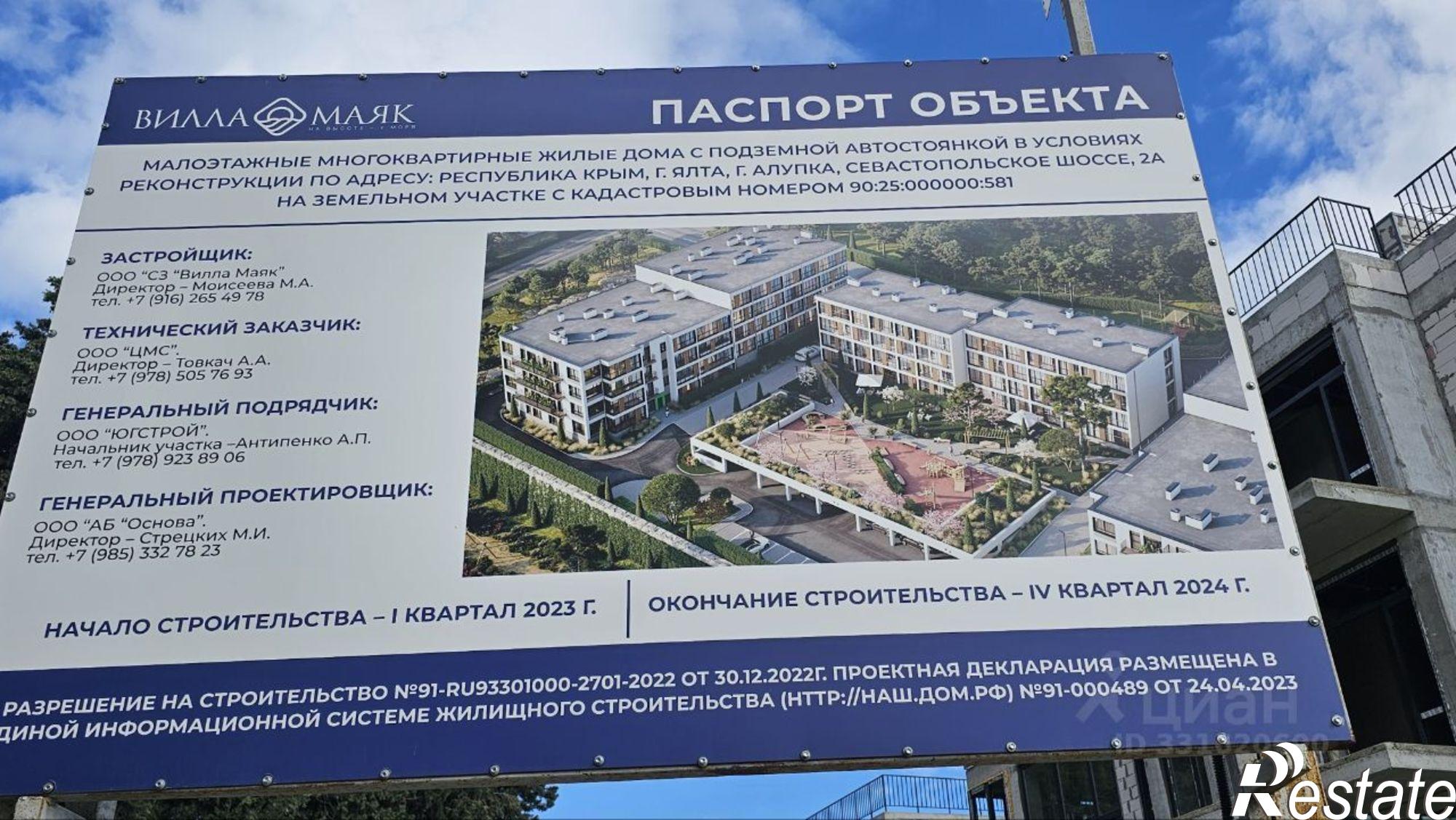 Купить землю, земельный участок за 9 500 000 рублей на ул Фрунзе, 2А